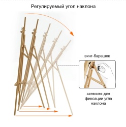 5. РЕГУЛИРОВКА УГЛА
